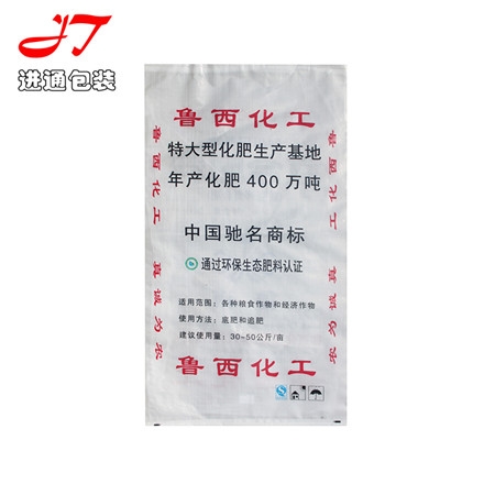 即墨编织袋